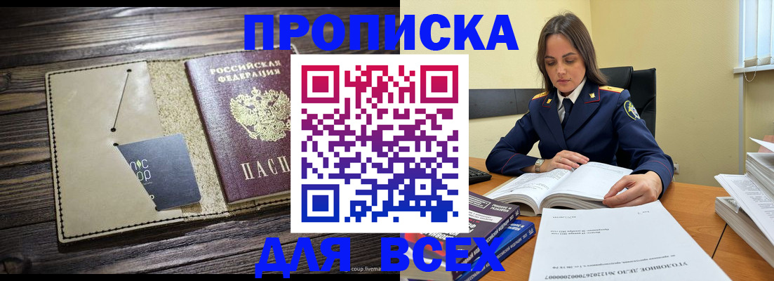 регистрация для дет. сада в Реутове